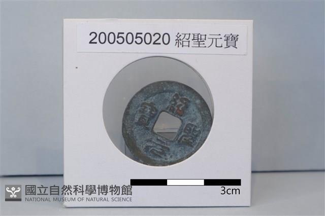 Accession Number:AA200505020 Collection Image, Figure 1, Total 2 Figures