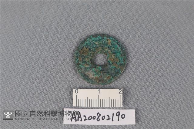 銅錢藏品圖，第1張