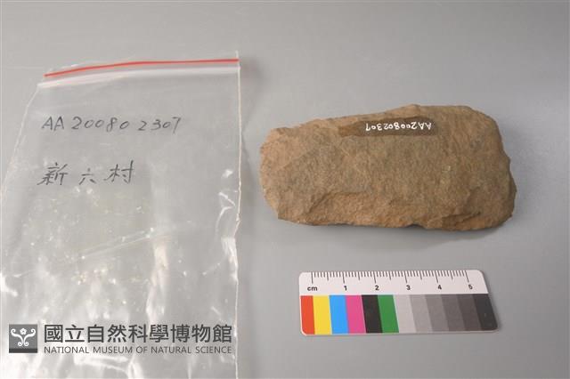 斧鋤形器藏品圖，第4張