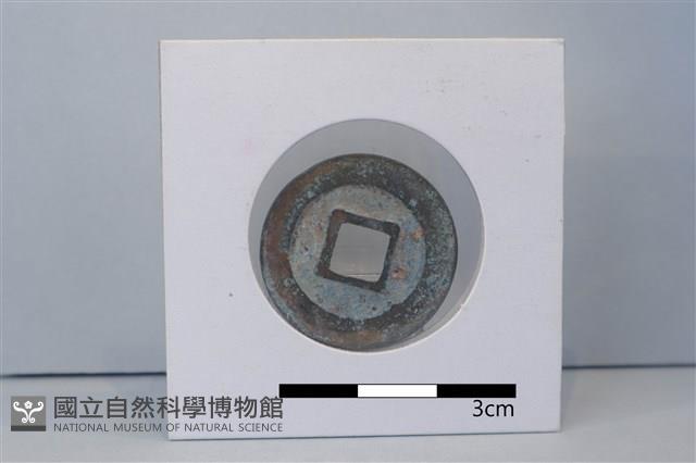 銅錢藏品圖，第3張