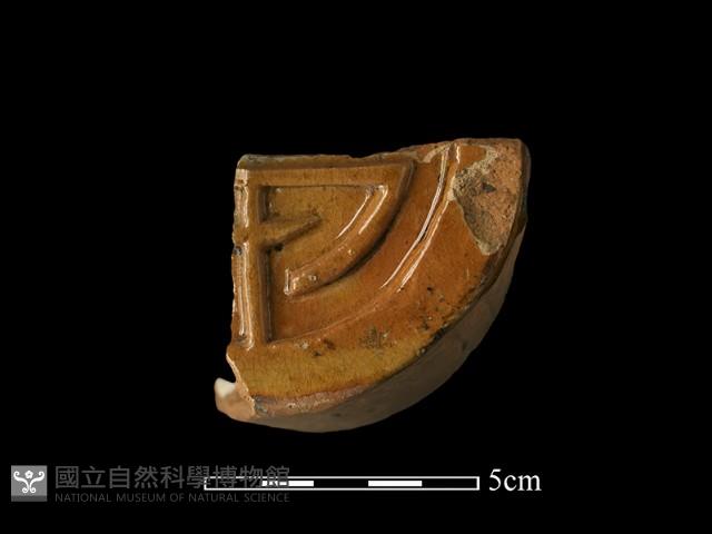 筒瓦藏品圖，第2張