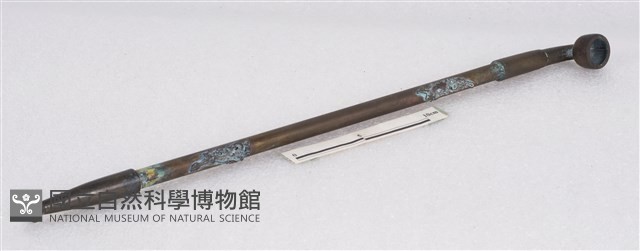 長菸斗藏品圖，第1張