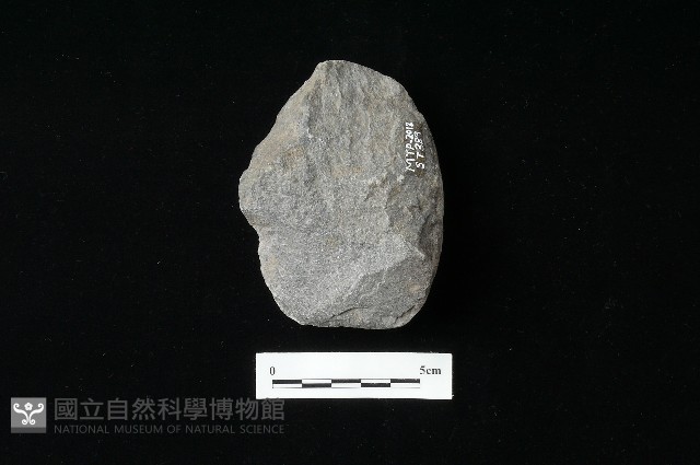 石鎚藏品圖，第1張
