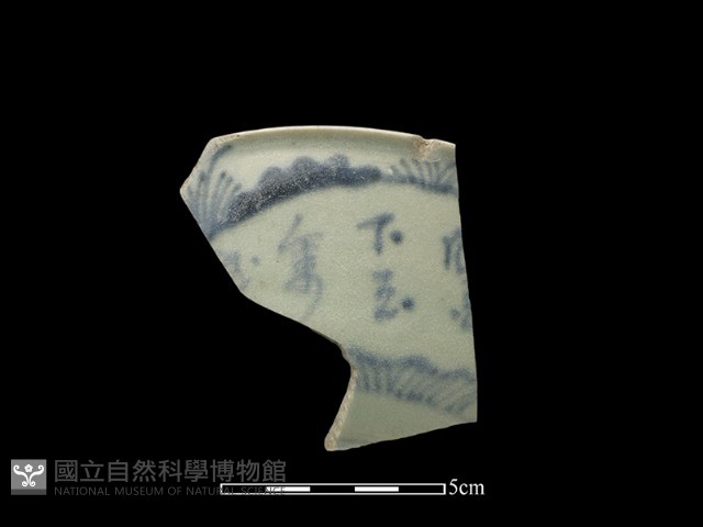 瓷片藏品圖，第1張