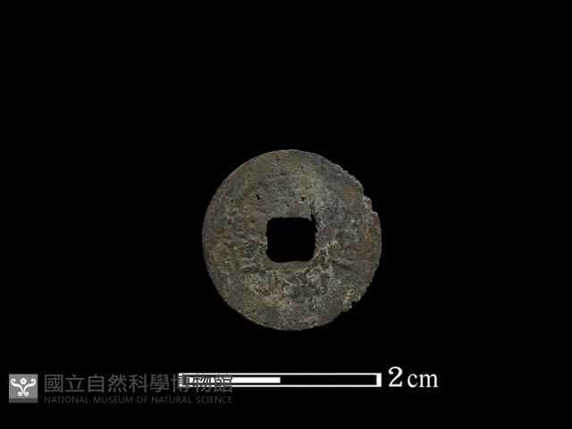 銅錢藏品圖，第1張