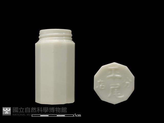 玻璃瓶藏品圖，第1張