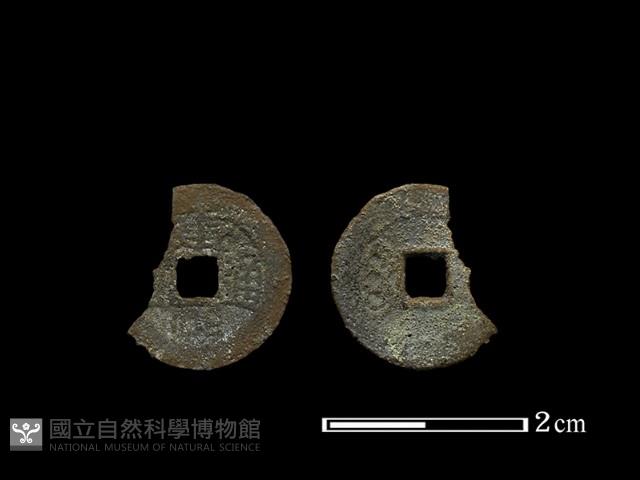 銅錢藏品圖，第1張