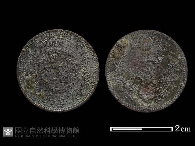 銅錢藏品圖，第1張