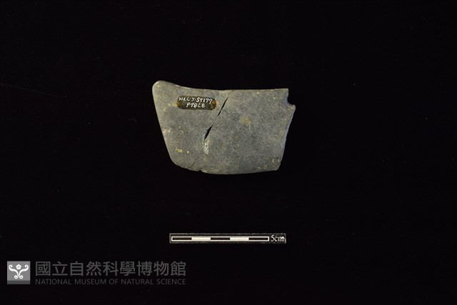 石刀藏品圖，第2張