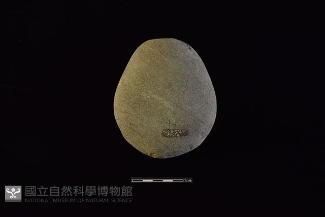 石鎚藏品圖，第2張