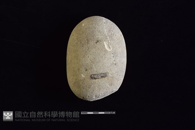 石鎚藏品圖，第2張