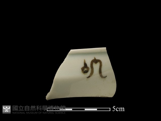 瓷皿藏品圖，第1張