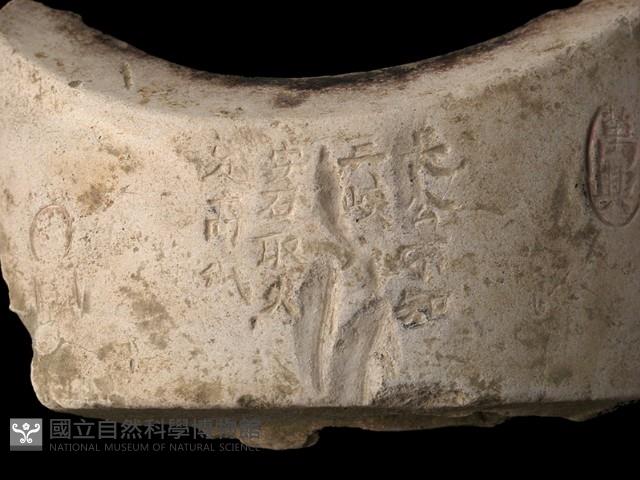 火爐藏品圖，第4張