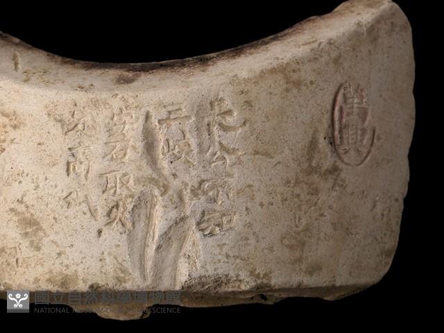 火爐藏品圖，第3張