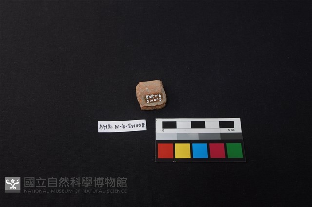 硬陶片藏品圖，第2張