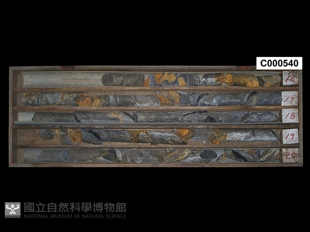 登錄號:C000540藏品圖，第1張