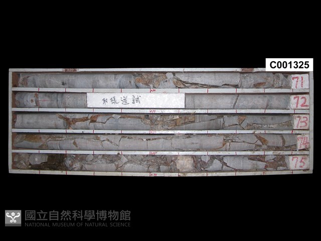 登錄號:C001325藏品圖，第1張