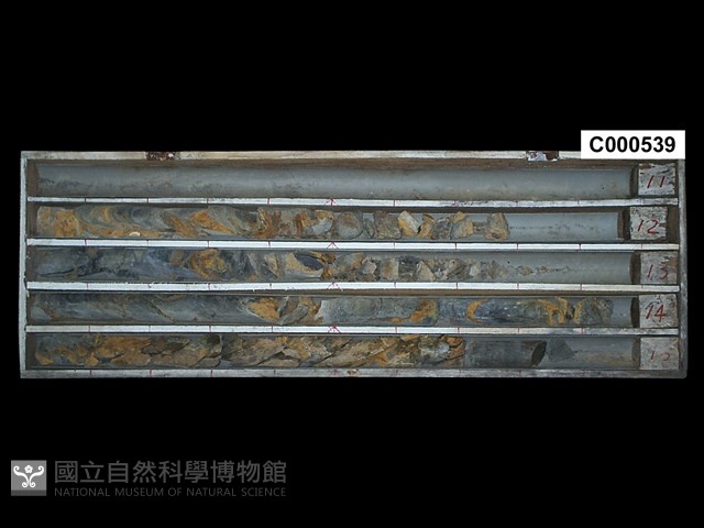 登錄號:C000539藏品圖，第1張