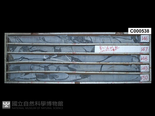 登錄號:C000538藏品圖，第1張