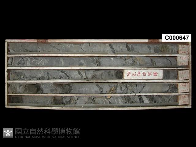 登錄號:C000647藏品圖，第1張