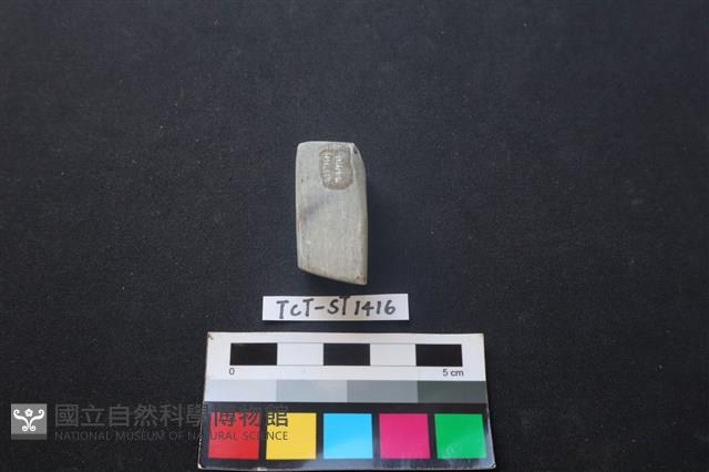 錛鑿形器藏品圖，第2張