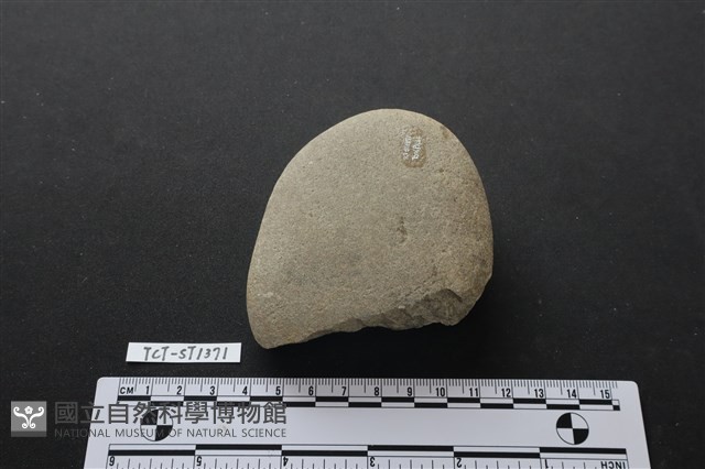 石鎚藏品圖，第2張