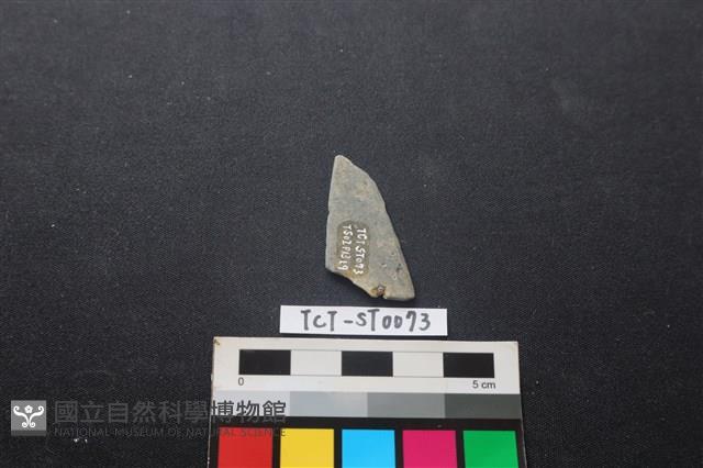 矛鏃形器藏品圖，第2張