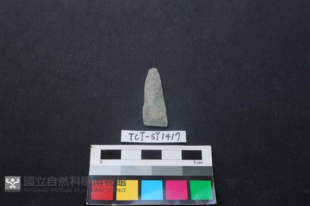 矛鏃形器藏品圖，第2張