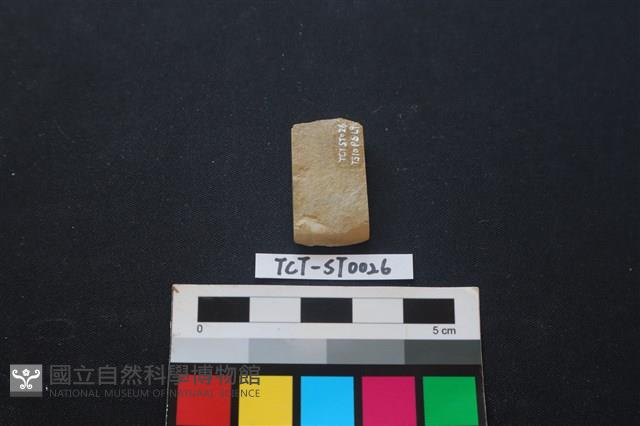錛鑿形器藏品圖，第1張