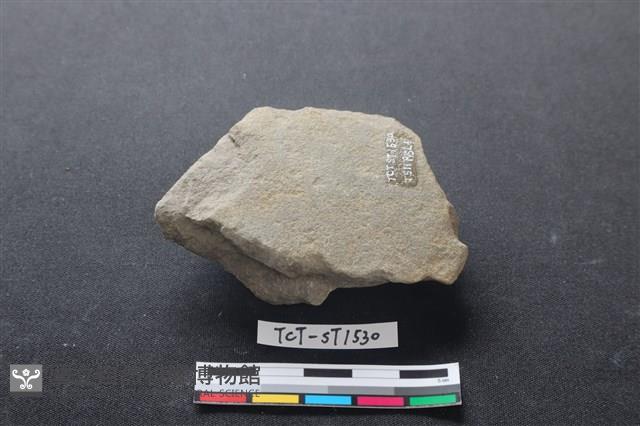 斧鋤形器藏品圖，第1張