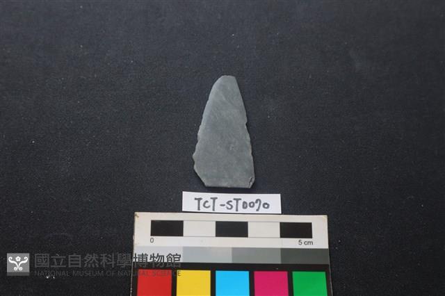 矛鏃形器藏品圖，第1張