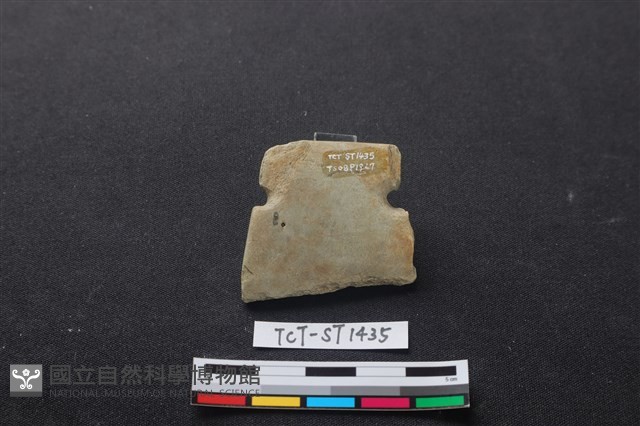 石刀藏品圖，第1張