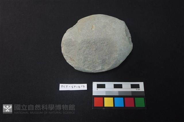 石鎚藏品圖，第1張