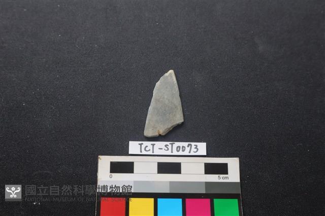 矛鏃形器藏品圖，第1張