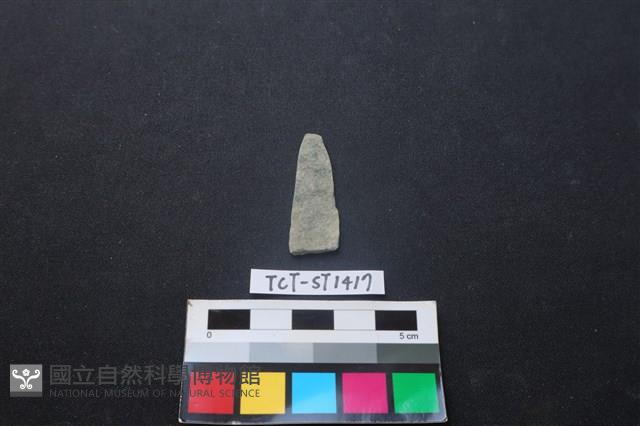 矛鏃形器藏品圖，第1張