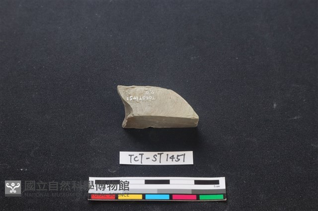 錛鑿形器藏品圖，第3張