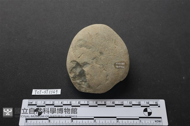 石鎚藏品圖，第1張