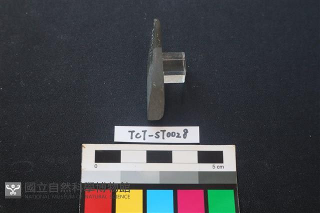 錛鑿形器藏品圖，第1張