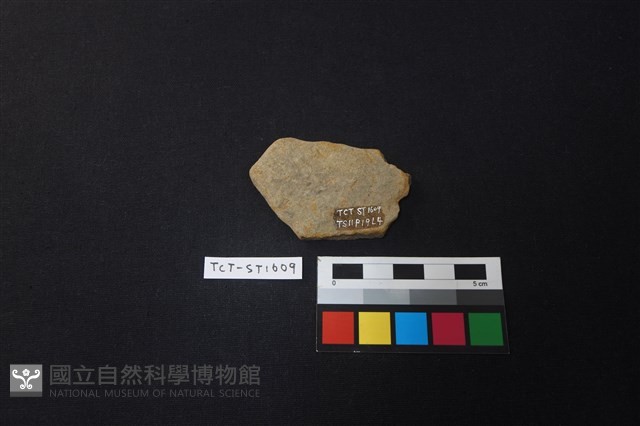 砥石藏品圖，第3張