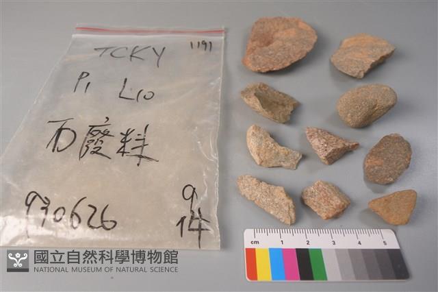 帶加工痕石材藏品圖，第2張