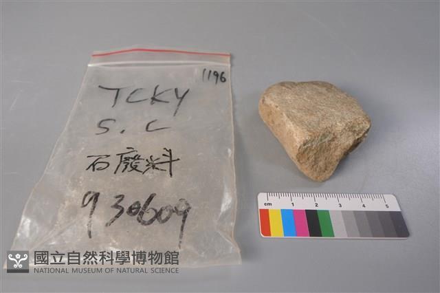 帶加工痕石材藏品圖，第2張