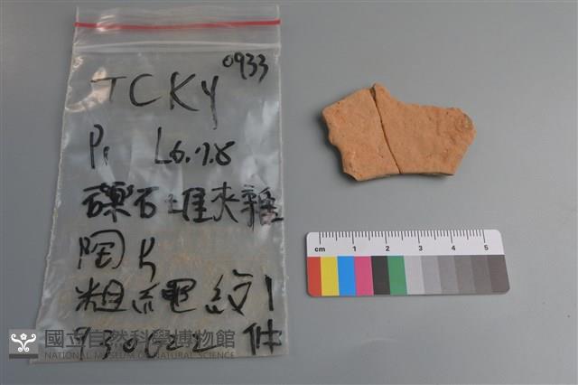 陶片藏品圖，第2張