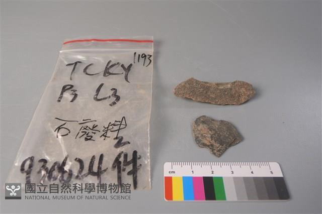 帶加工痕石材藏品圖，第2張