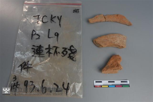 連杯形器藏品圖，第2張