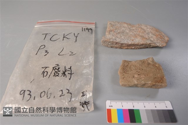 帶加工痕石材藏品圖，第2張