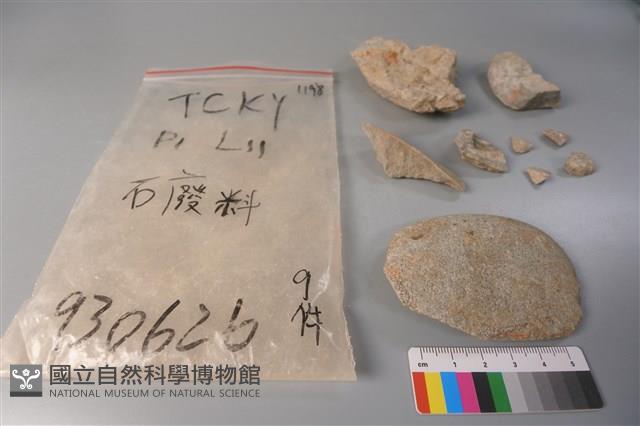 帶加工痕石材藏品圖，第2張