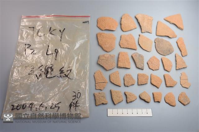 陶片藏品圖，第1張