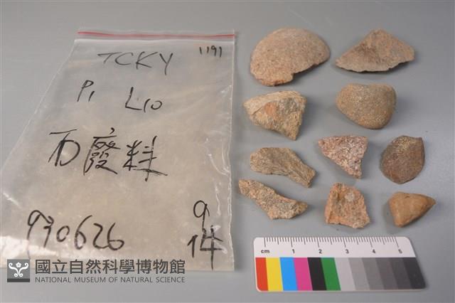 帶加工痕石材藏品圖，第1張