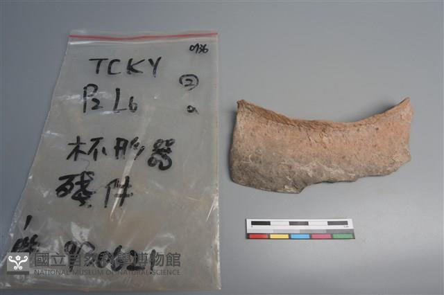 連杯形器藏品圖，第1張