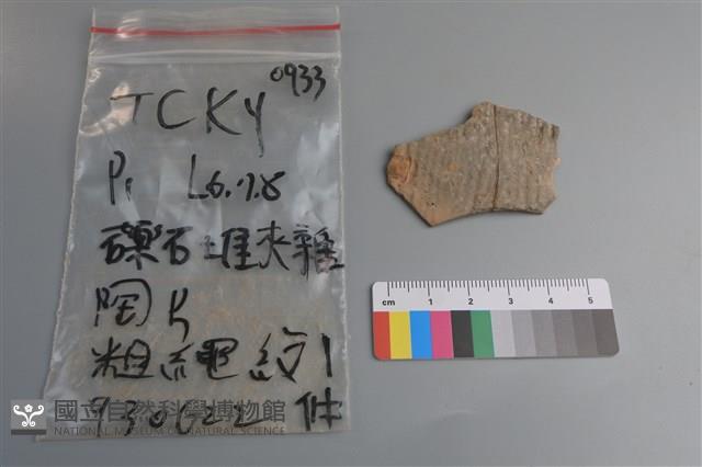 陶片藏品圖，第1張